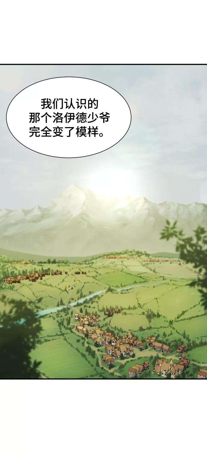 史诗级领地设计师12话