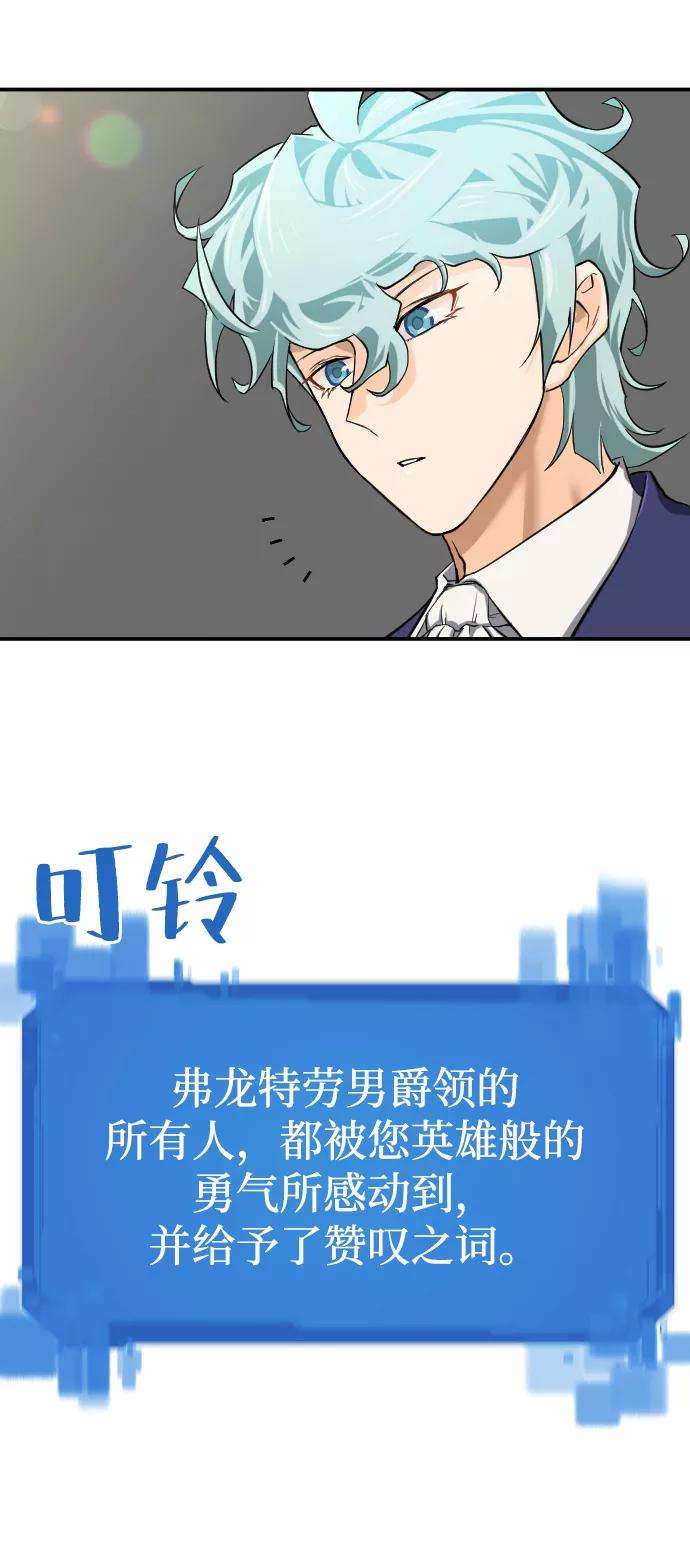史诗级领地设计师12话