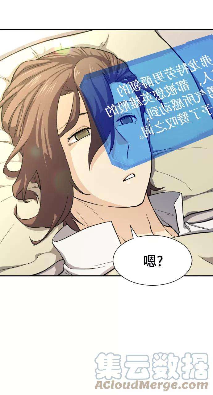 史诗级领地设计师12话