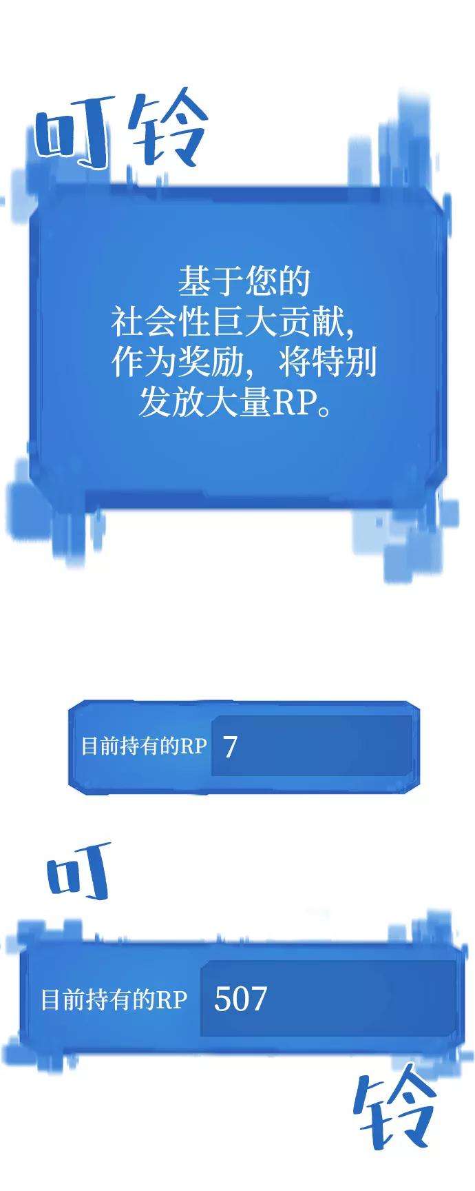 史诗级领地设计师12话