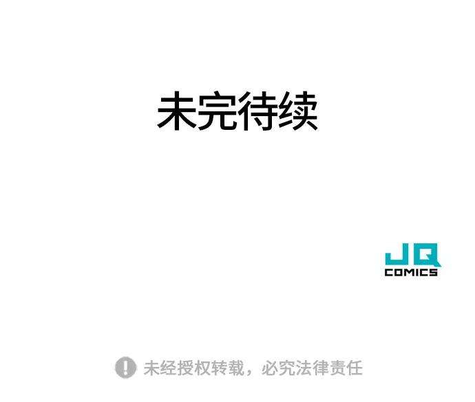 史诗级领地设计师12话