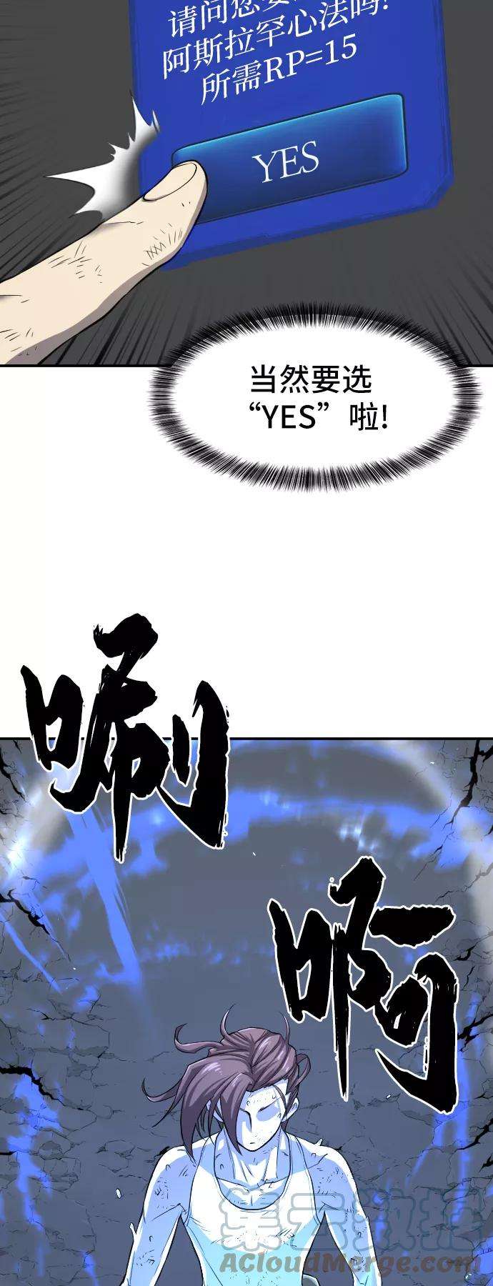 史诗级领地设计师12话