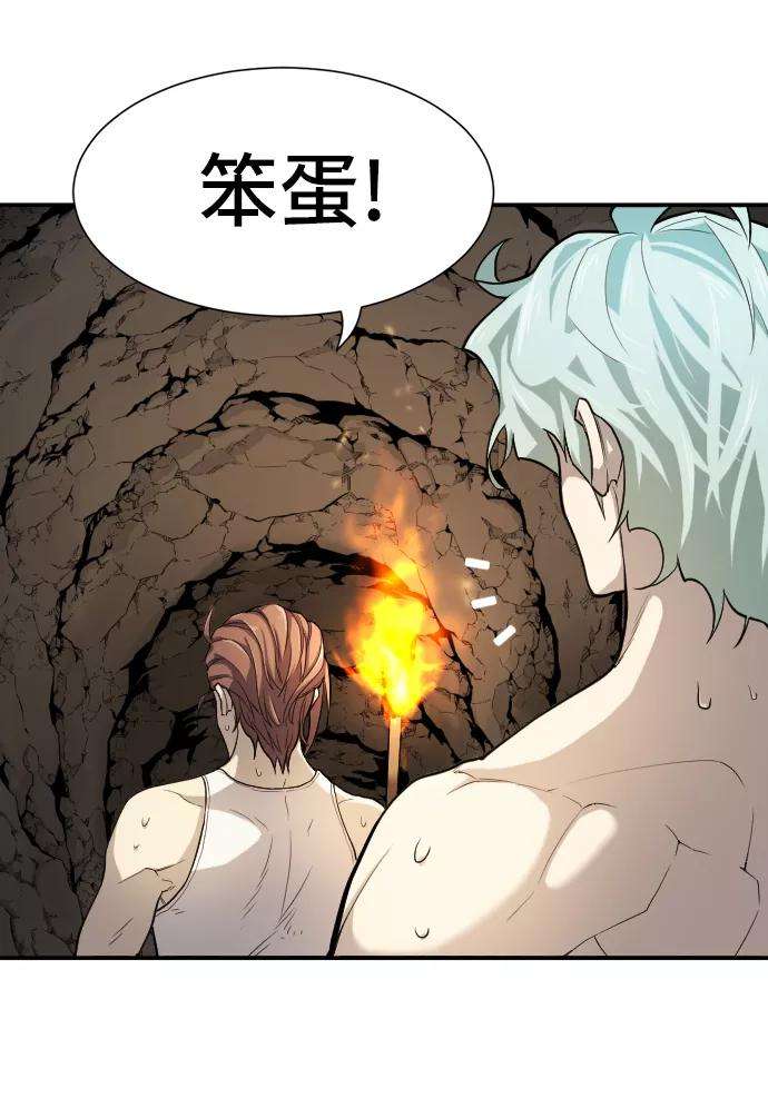 史诗级领地设计师13话