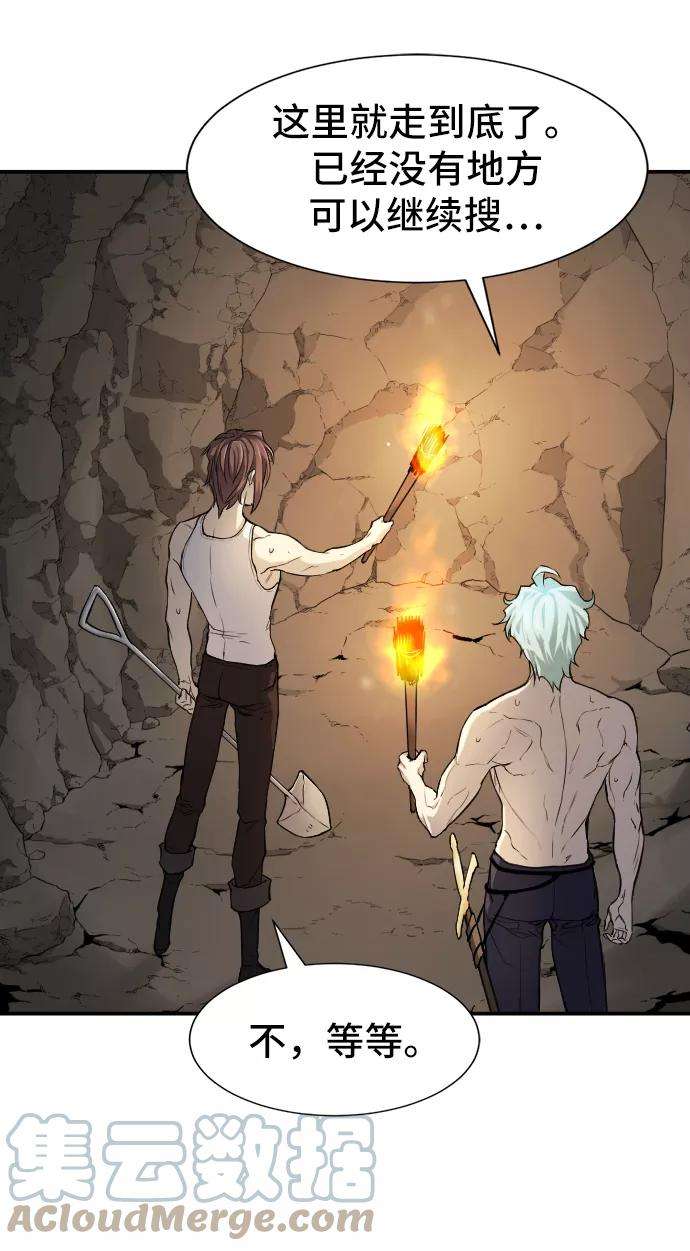 史诗级领地设计师13话
