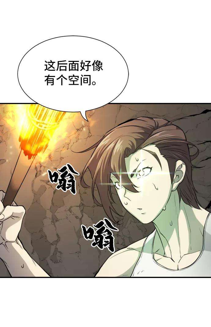 史诗级领地设计师13话