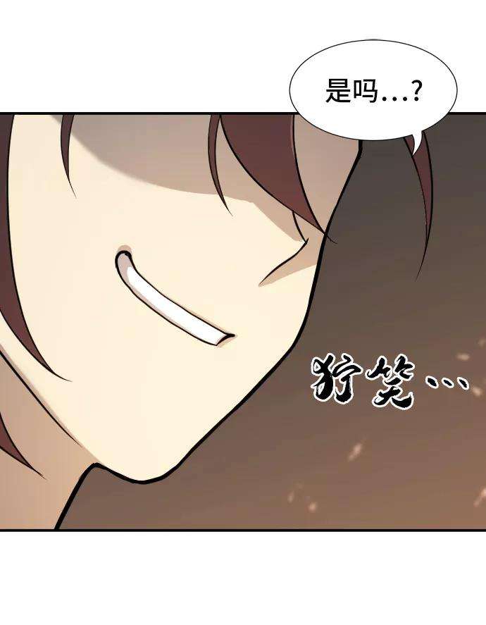 史诗级领地设计师13话