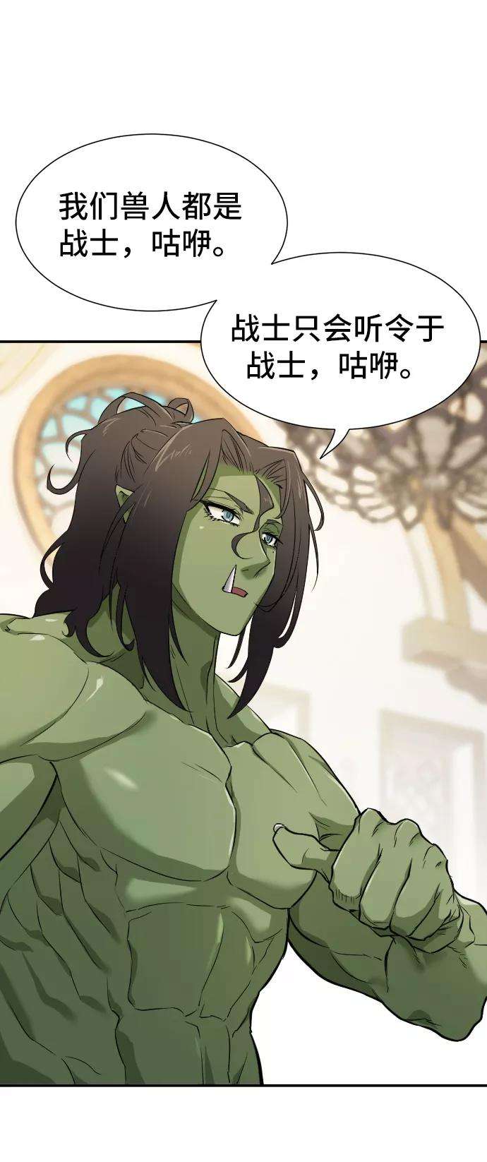 史诗级领地设计师13话