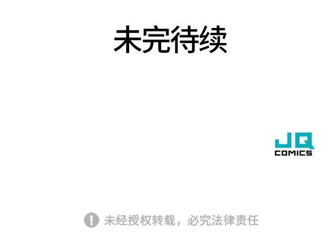 史诗级领地设计师13话