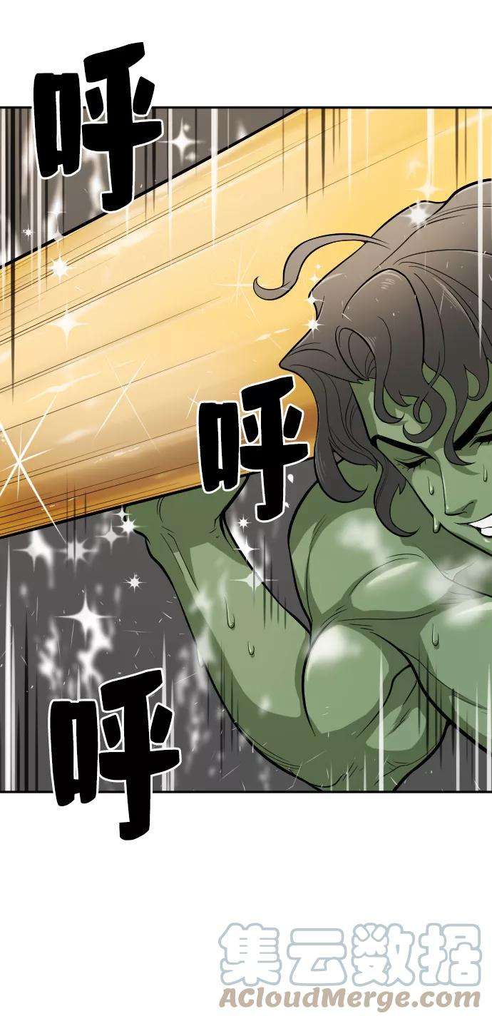 史诗级领地设计师14话