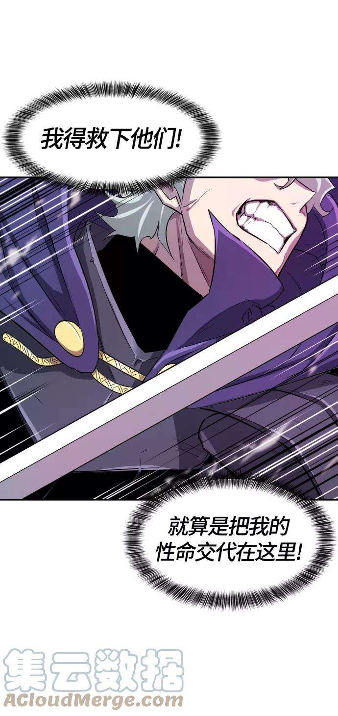 史诗级领地设计师14话