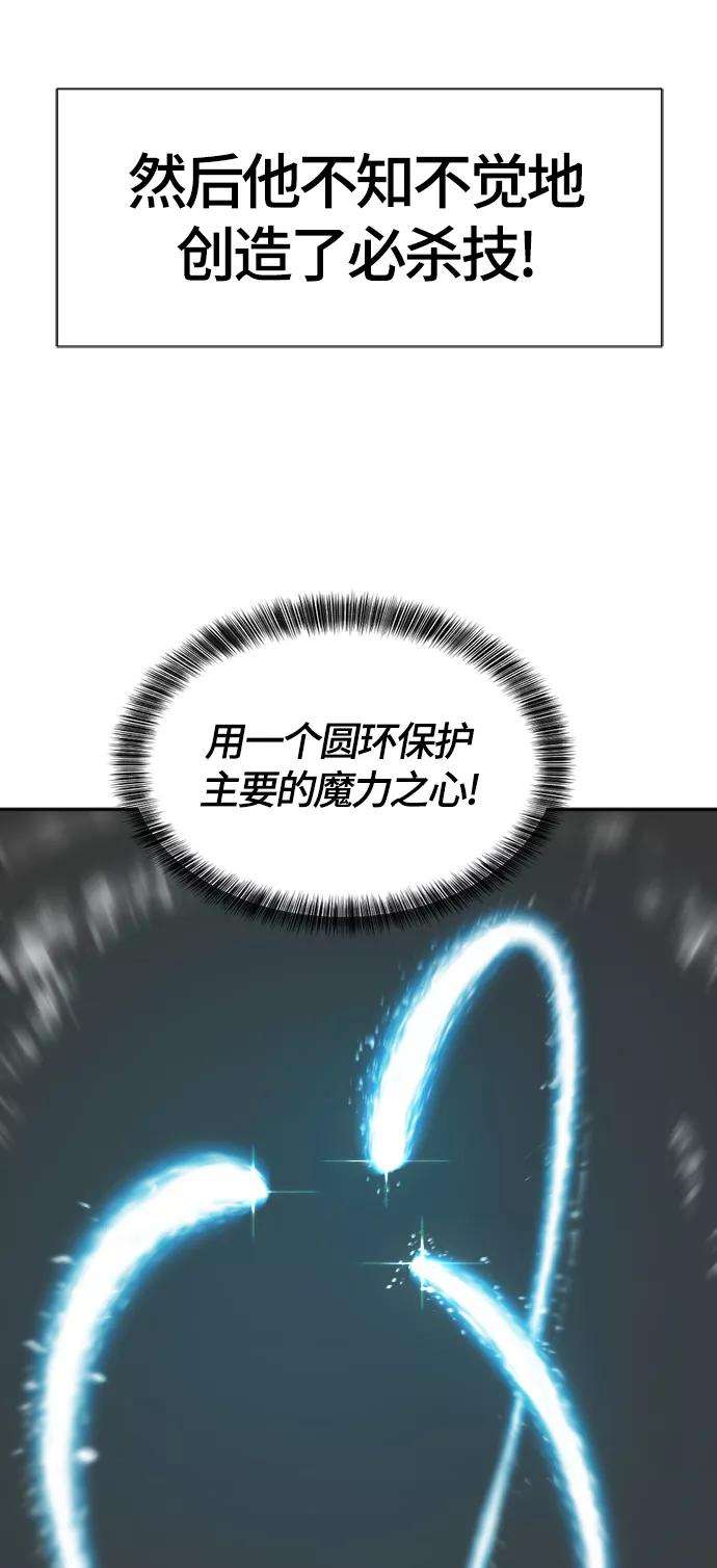 史诗级领地设计师14话