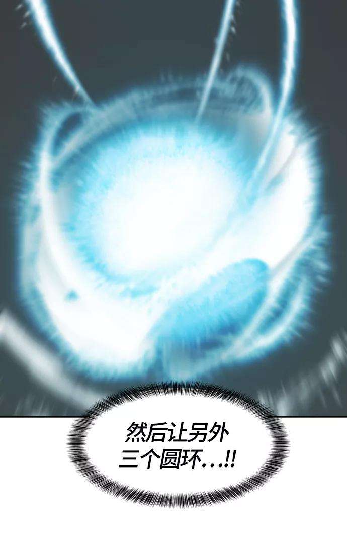 史诗级领地设计师14话