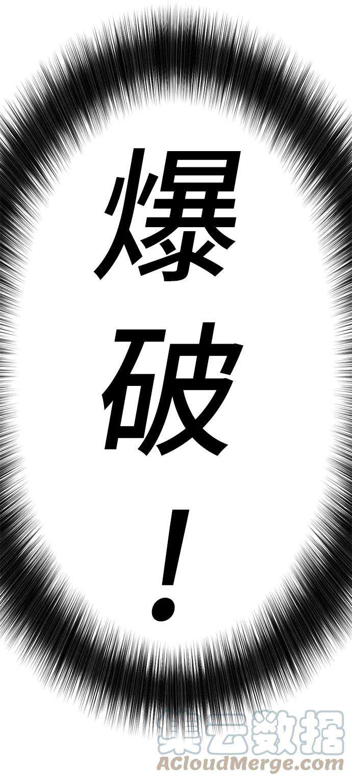 史诗级领地设计师14话