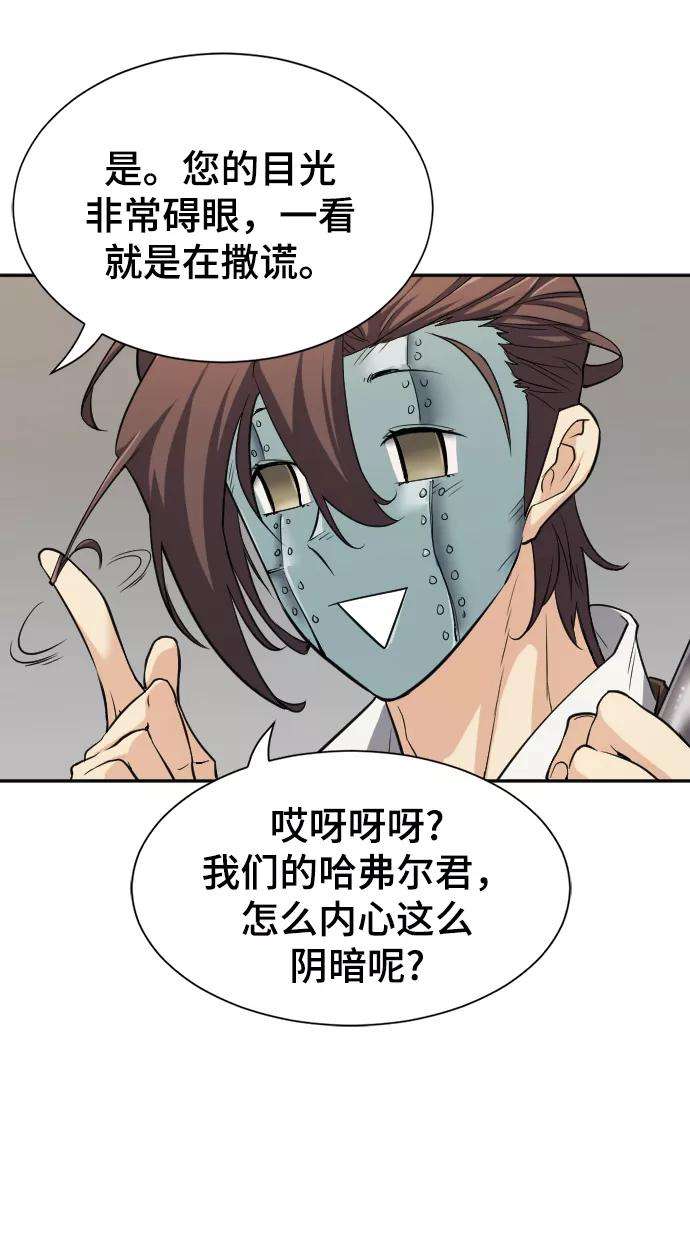 史诗级领地设计师14话
