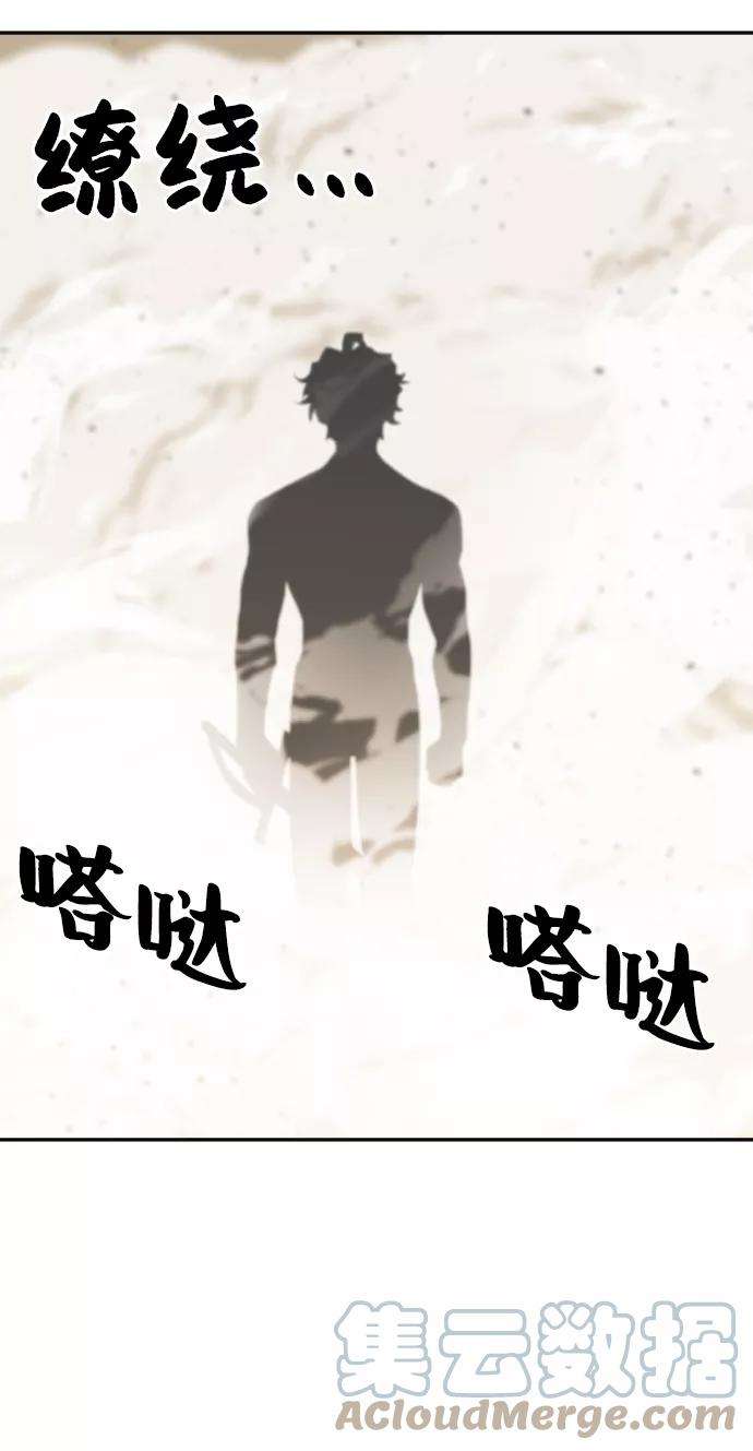 史诗级领地设计师14话