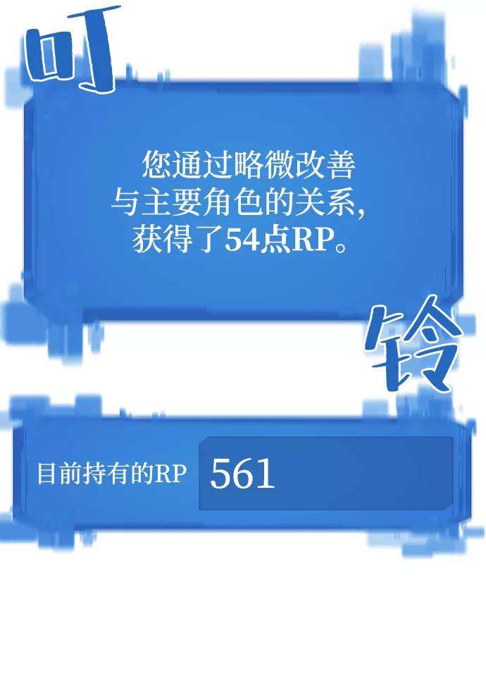 史诗级领地设计师14话
