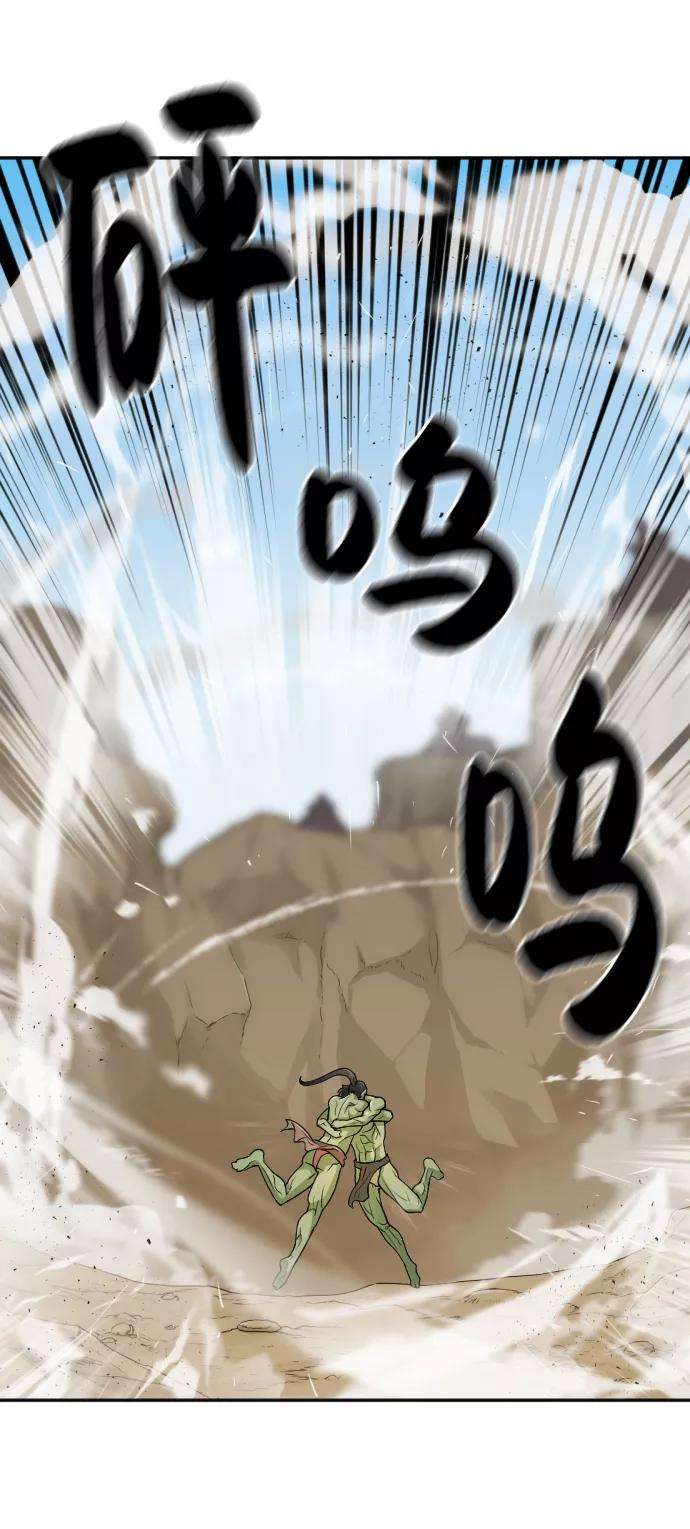 史诗级领地设计师14话