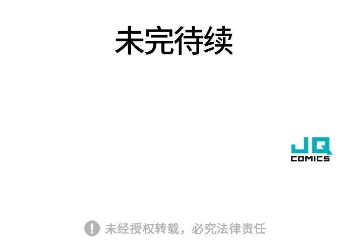 史诗级领地设计师14话