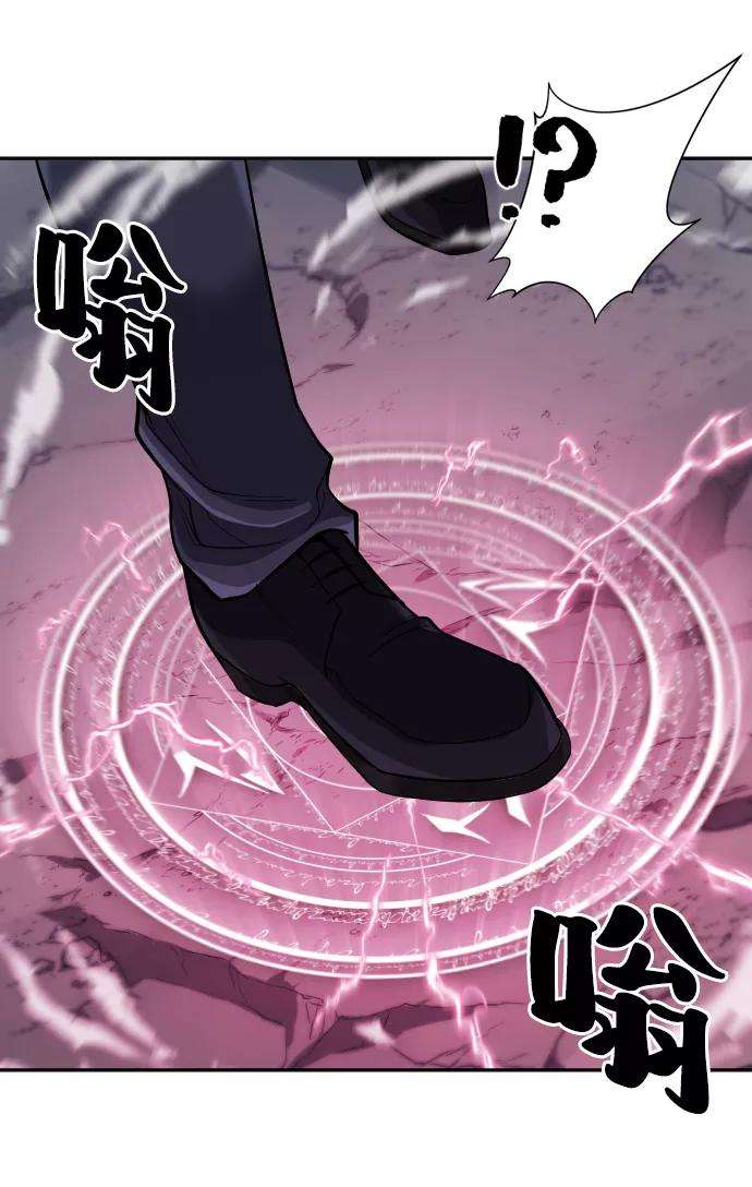 史诗级领地设计师15话