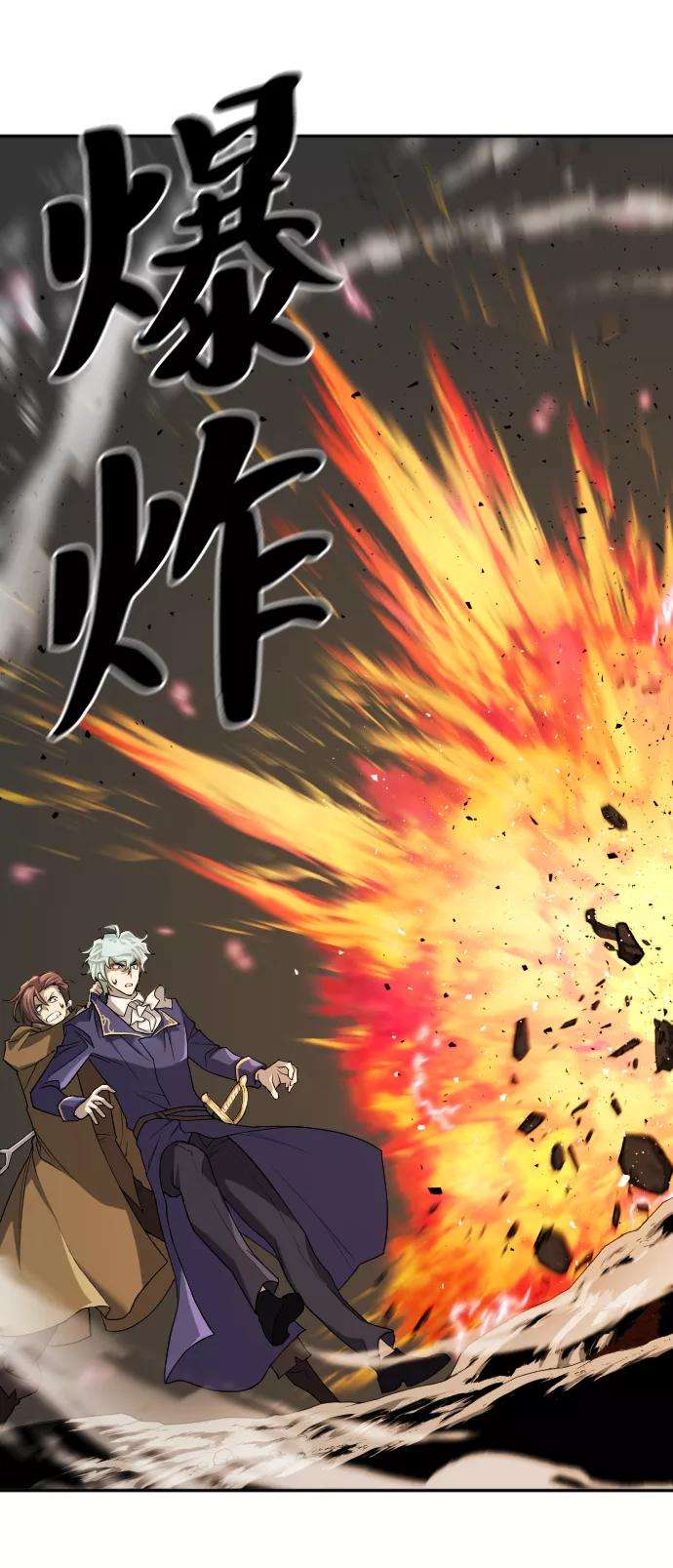 史诗级领地设计师15话