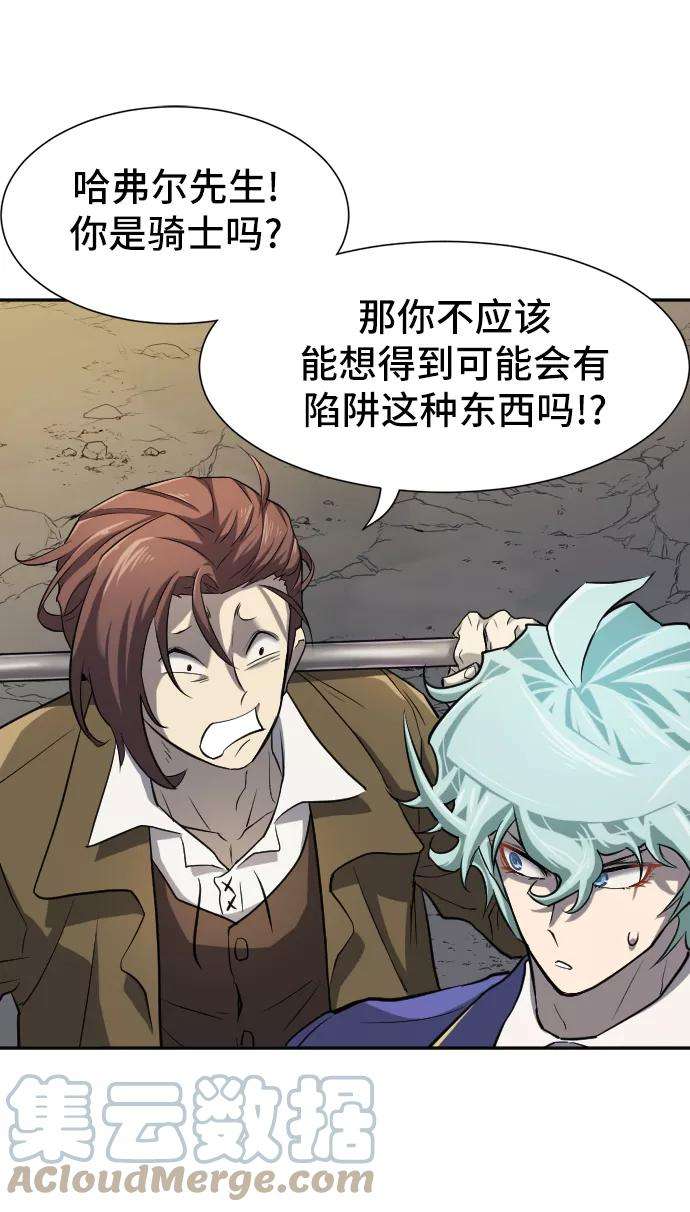 史诗级领地设计师15话