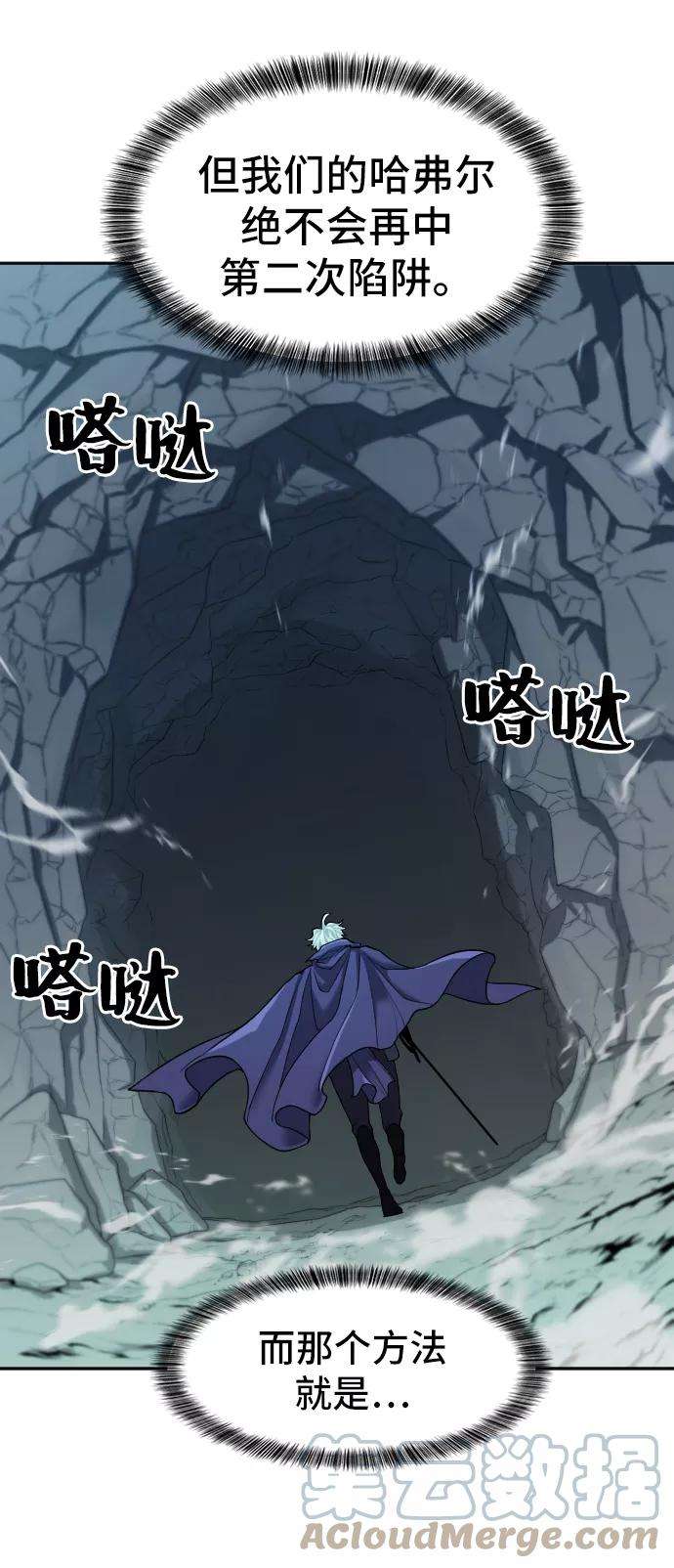 史诗级领地设计师15话