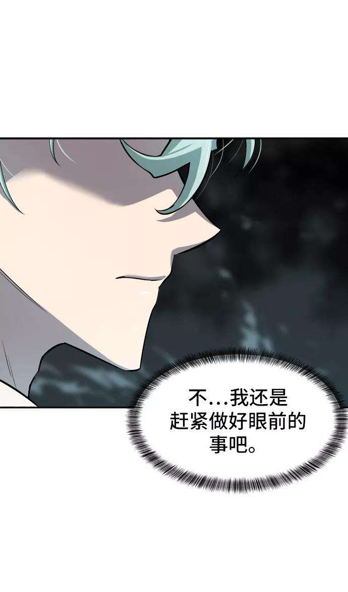 史诗级领地设计师15话