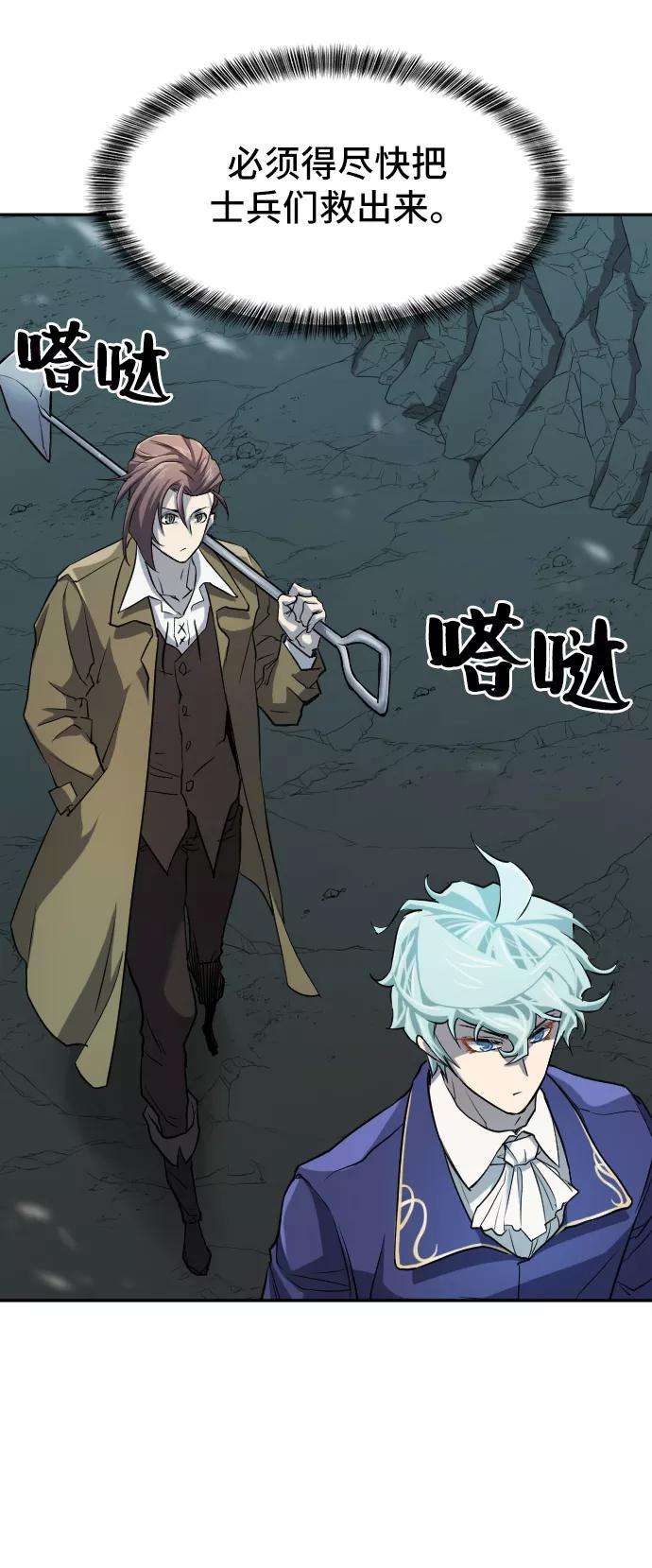 史诗级领地设计师15话
