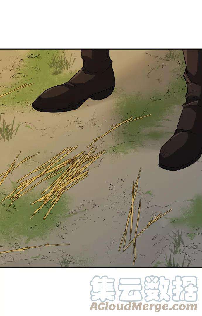 史诗级领地设计师15话