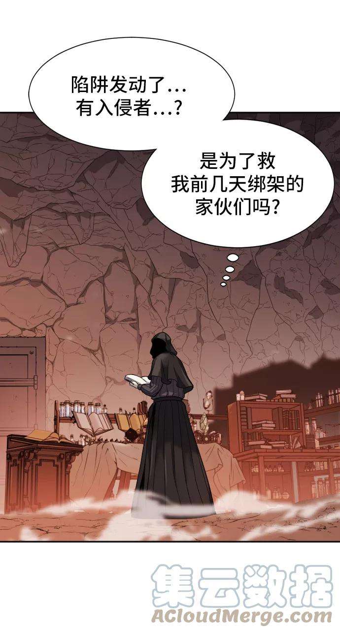 史诗级领地设计师15话