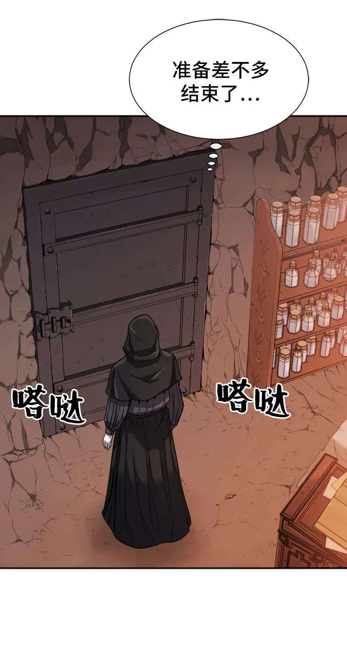 史诗级领地设计师15话