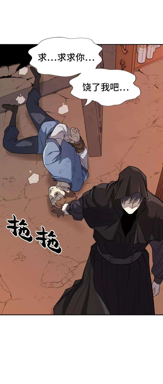 史诗级领地设计师15话