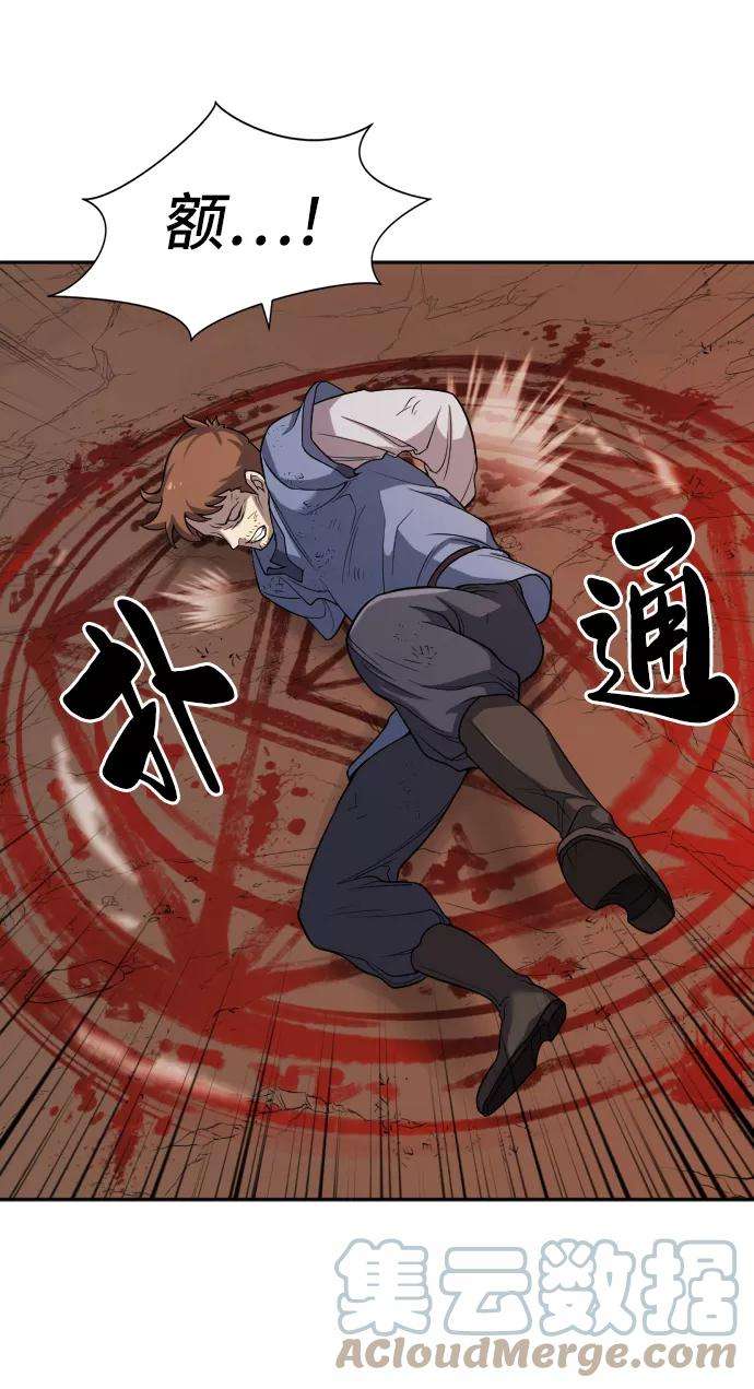 史诗级领地设计师15话