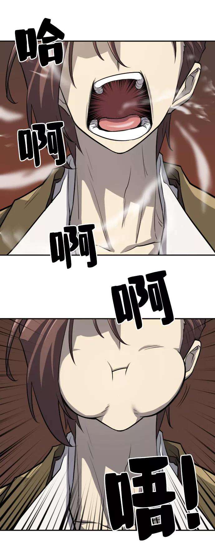 史诗级领地设计师15话