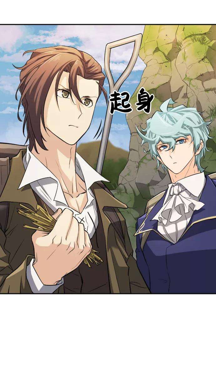 史诗级领地设计师15话