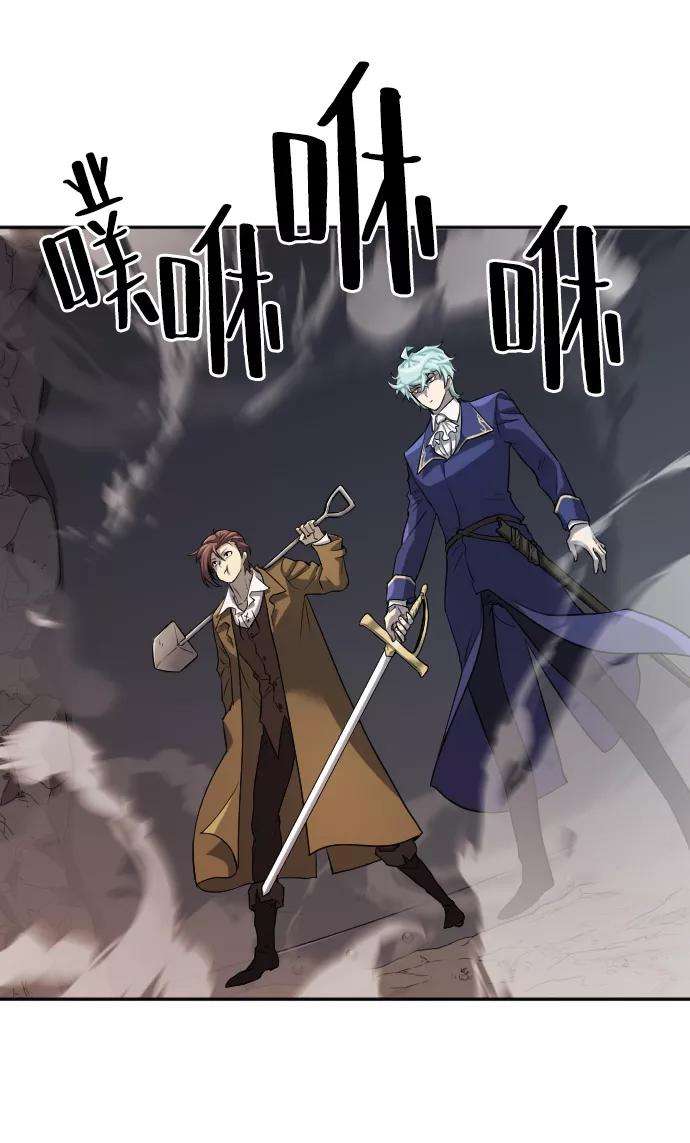 史诗级领地设计师15话