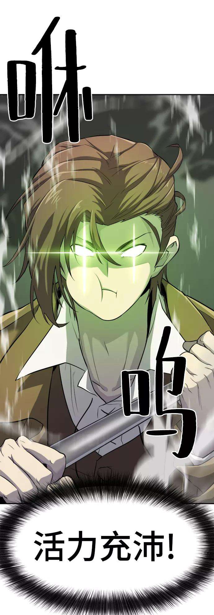 史诗级领地设计师15话