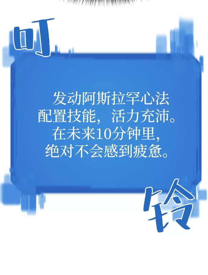 史诗级领地设计师15话