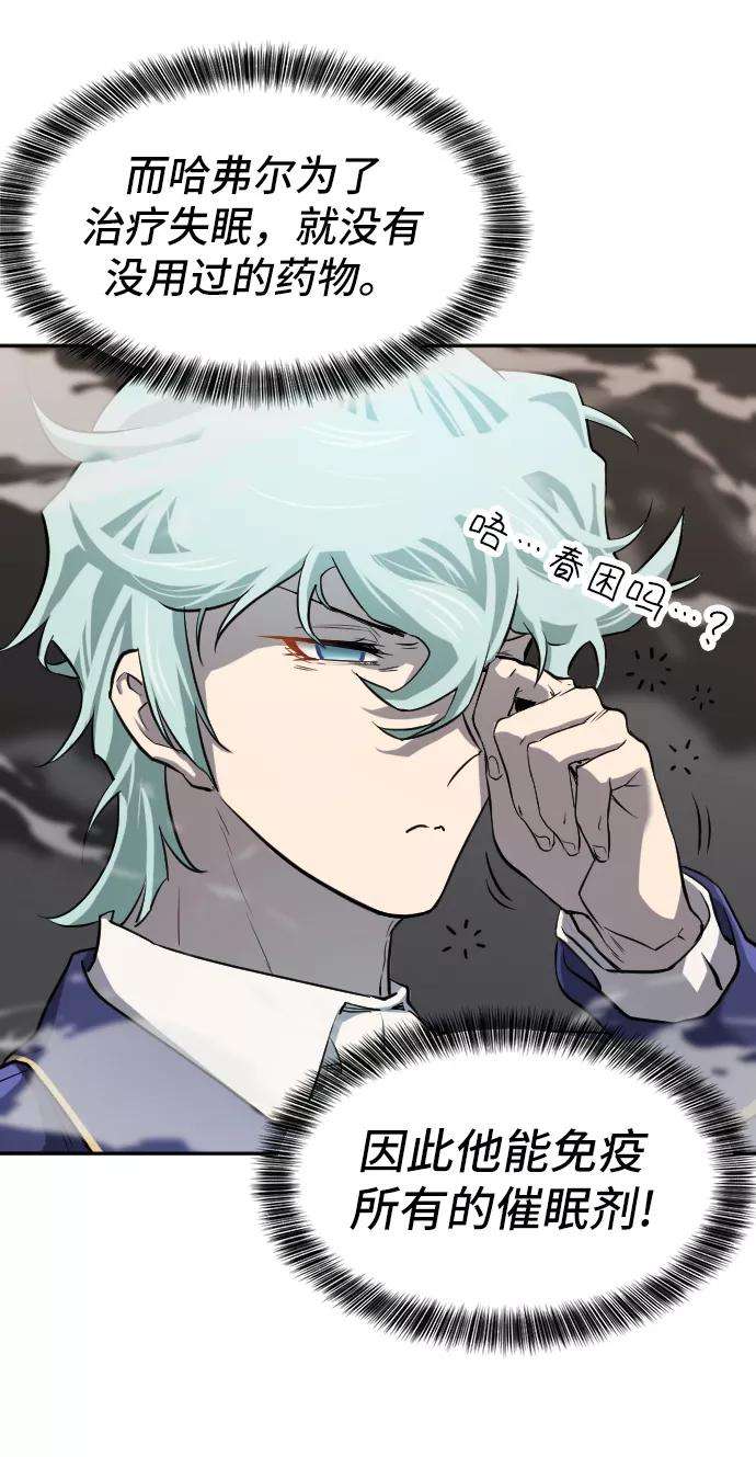 史诗级领地设计师15话