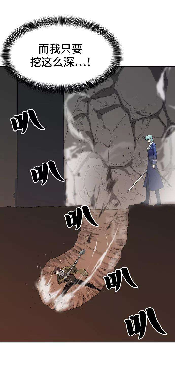 史诗级领地设计师15话