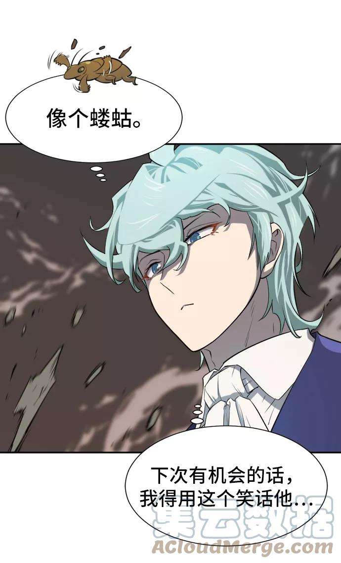 史诗级领地设计师15话