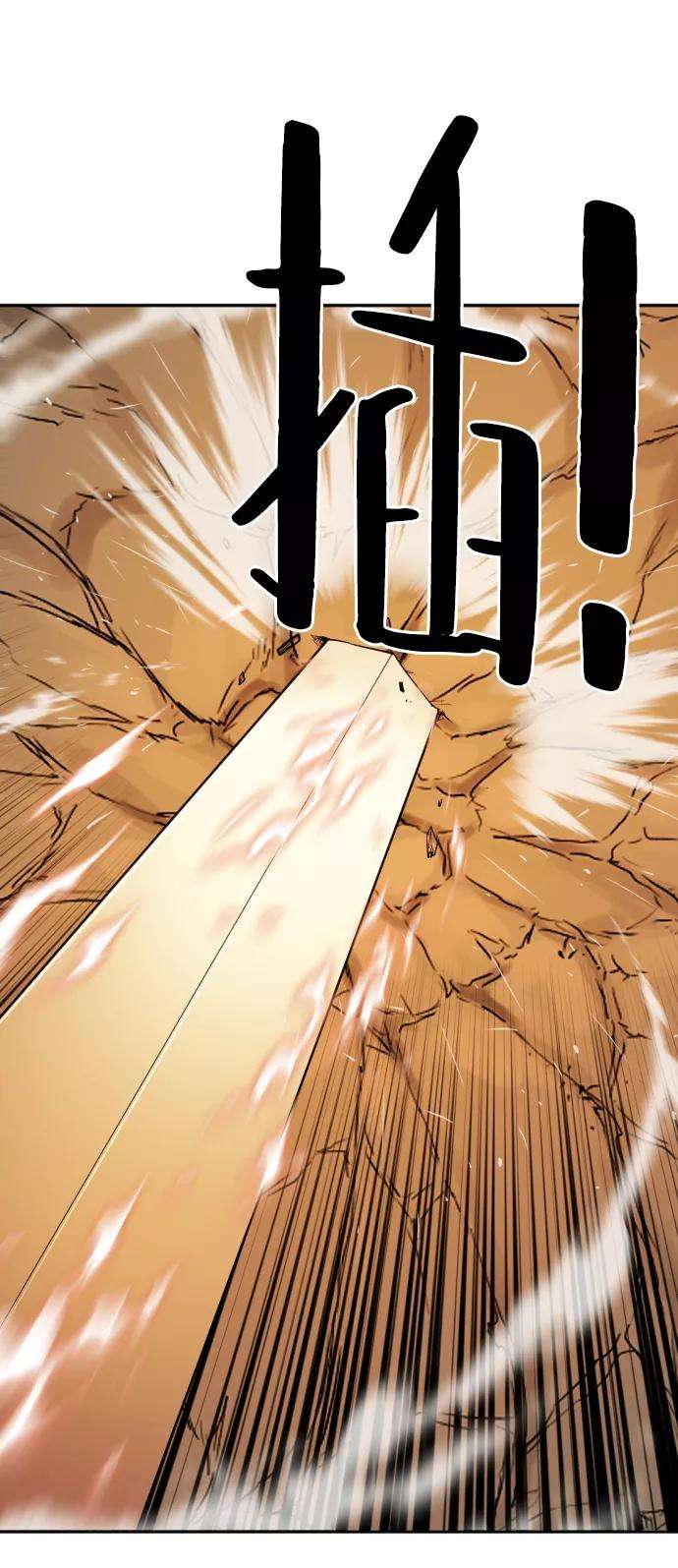 史诗级领地设计师15话