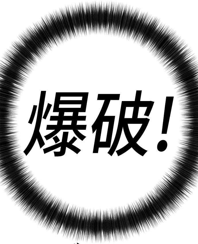 史诗级领地设计师15话