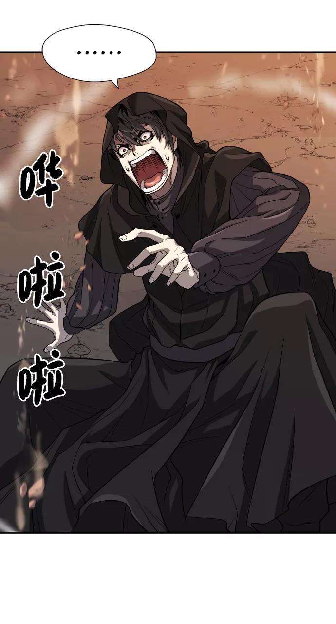 史诗级领地设计师15话