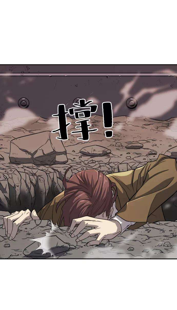 史诗级领地设计师15话