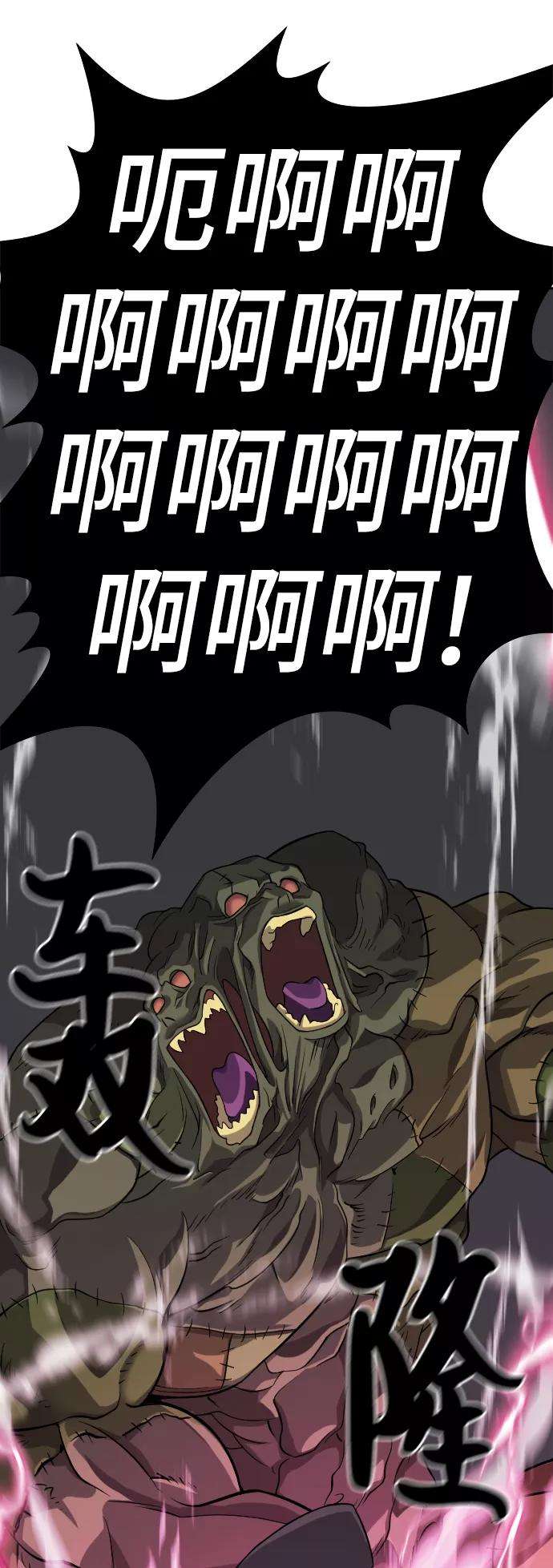史诗级领地设计师15话