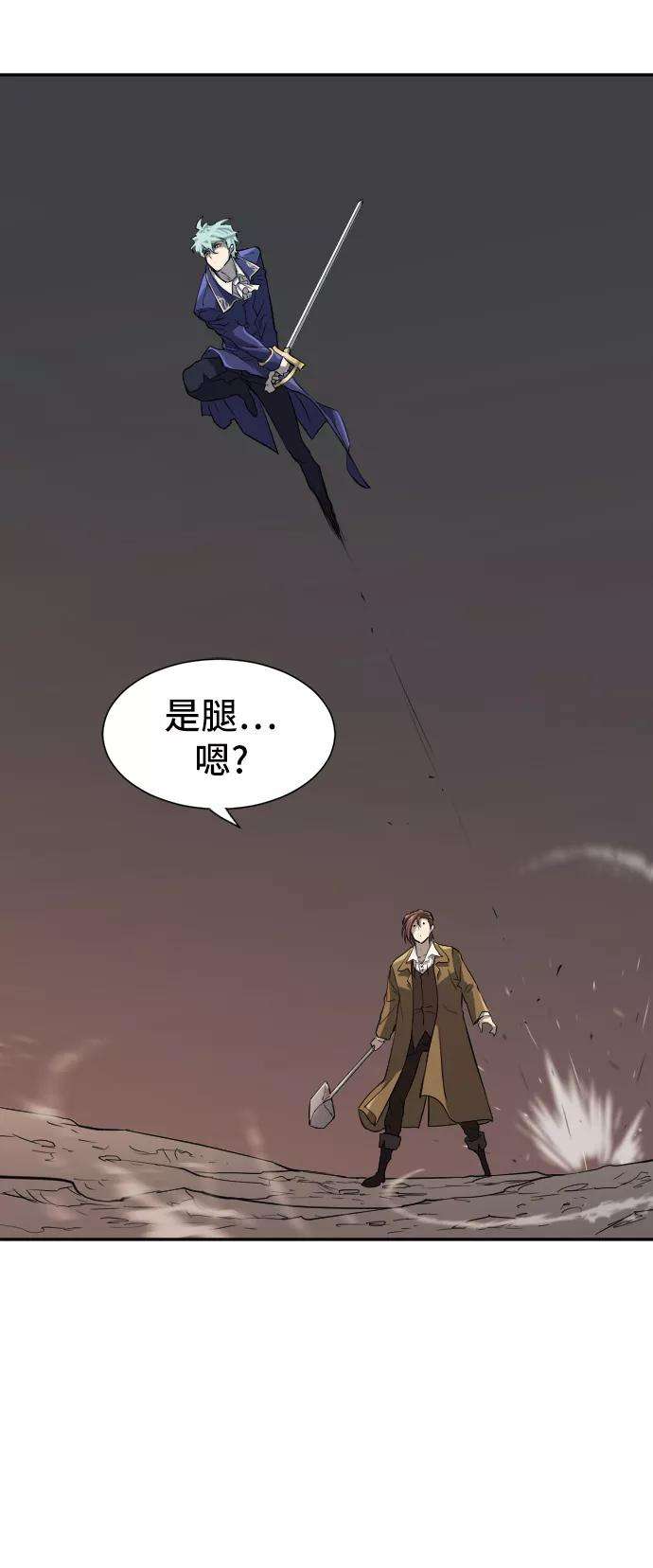 史诗级领地设计师15话