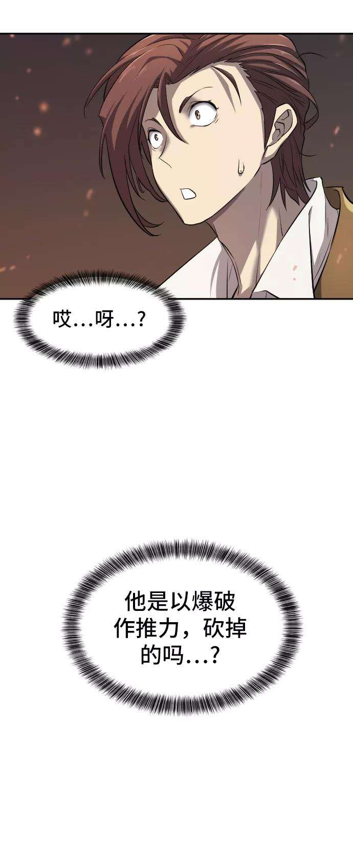 史诗级领地设计师15话