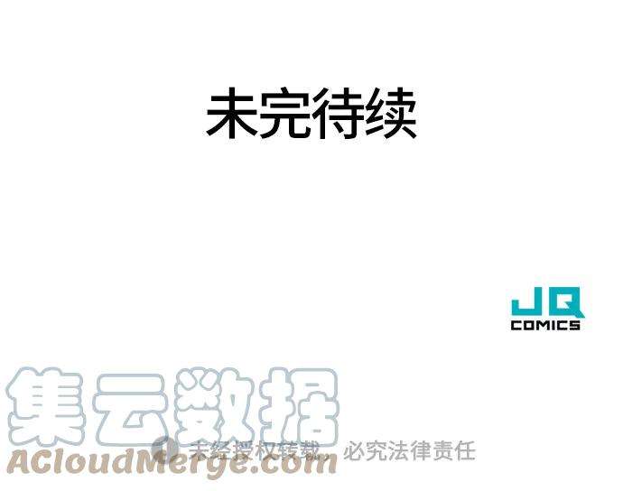 史诗级领地设计师15话