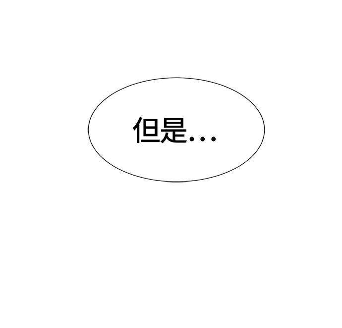 史诗级领地设计师16话